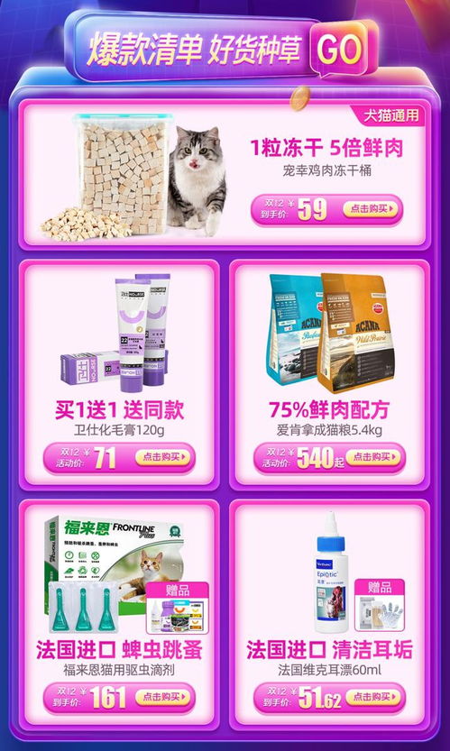 钱怎么组词语