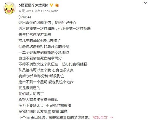 烈怎么组词激烈的烈