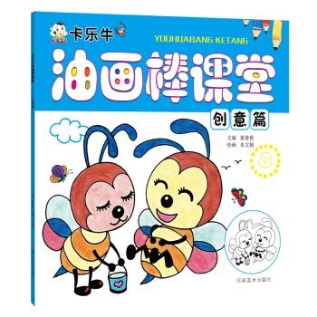 乐牛牛牛怎么组词