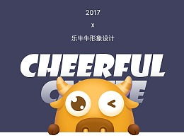 乐牛牛牛怎么组词