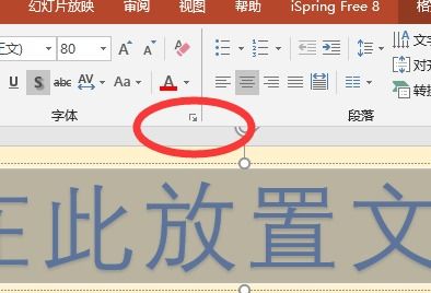 度字怎么样组词