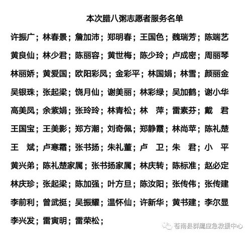 山粥的粥怎么组词