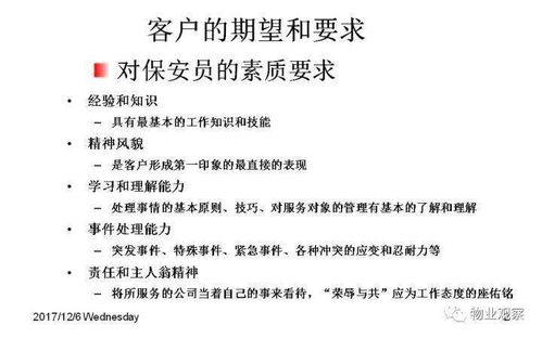 秩序的秩怎么组词组词