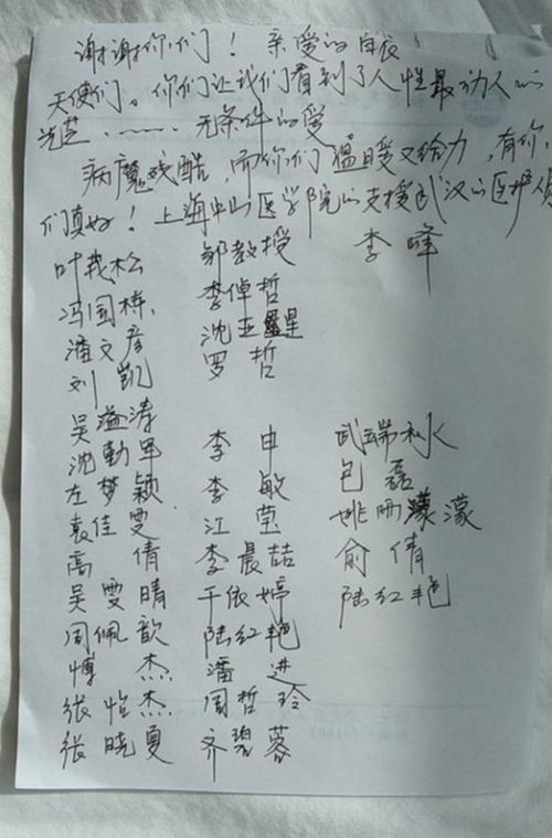 抹组词