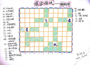 堆积滴怎么组词