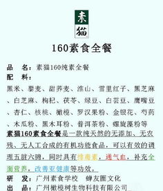 宿舍素怎么组词