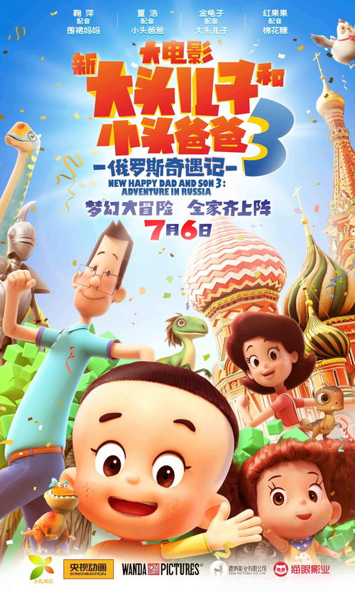 俄儿子的儿怎么组词
