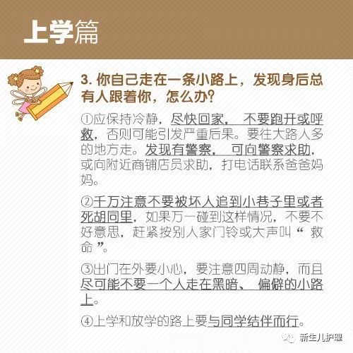 坏人的坏怎么组词和平