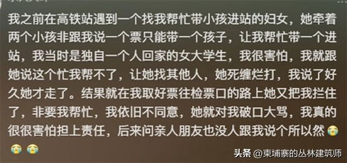 坏人的坏怎么组词和平