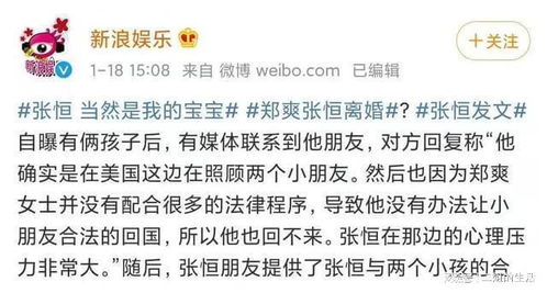 隽贤的圈怎么组词