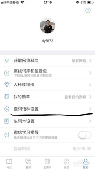 小度小的怎么组词