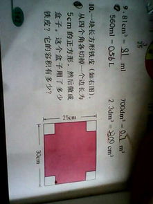 浆和桨怎么组词