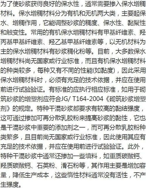 浆和桨怎么组词