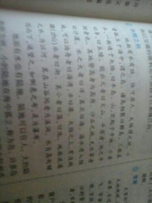 乡的所有组词怎么写