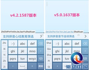 佳组词组和拼音怎么写