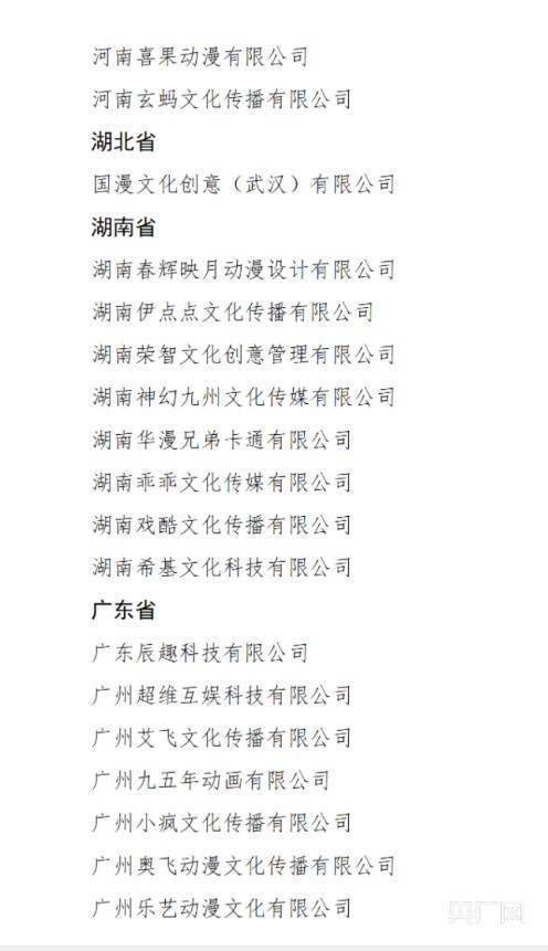 规则规则规怎么组词