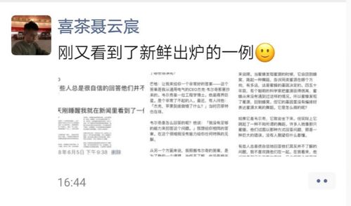 餐和华怎么组词
