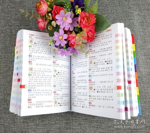 人呢的呢怎么写怎么组词