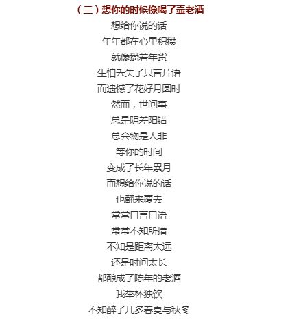 我想听听怎么组词呢