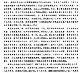 度送怎么组词语