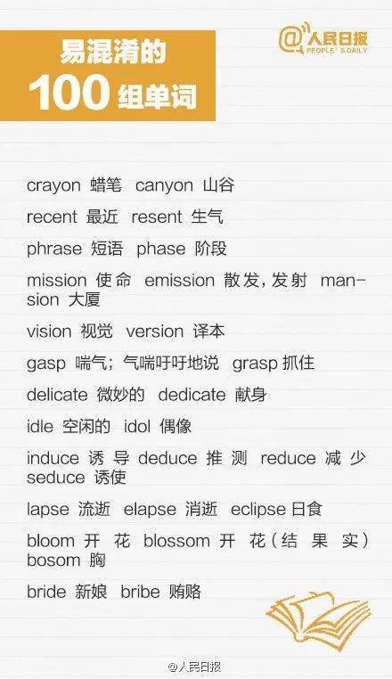 小的英语怎么组词呀