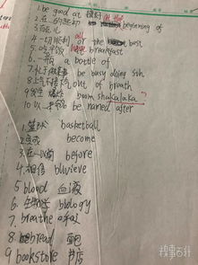 小的英语怎么组词呀