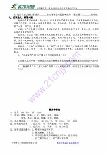 蜘蛛的蜘蛛组词