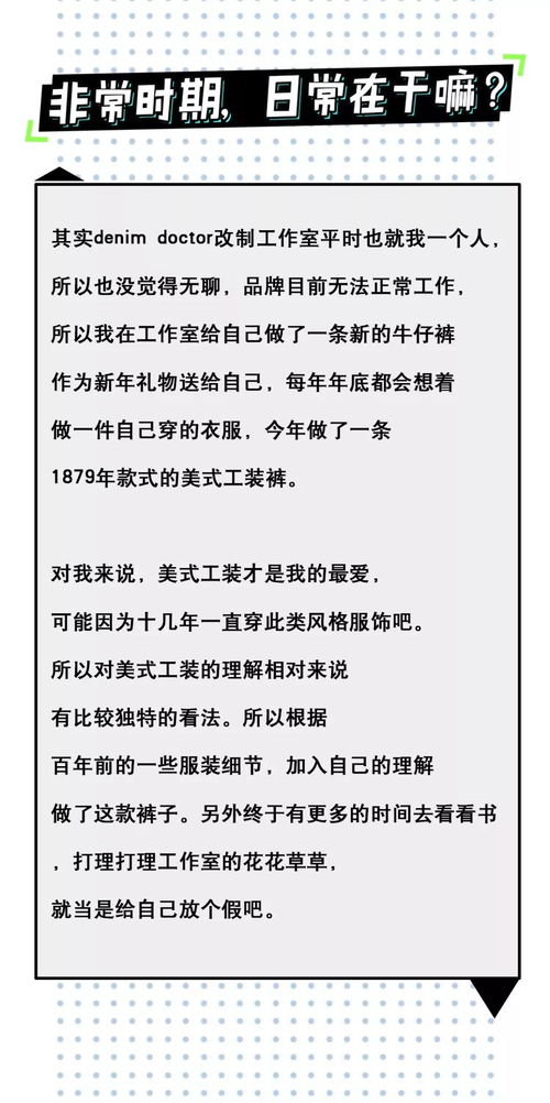 听牛仔怎么组词
