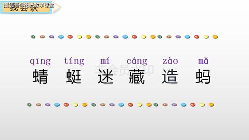 听牛仔怎么组词