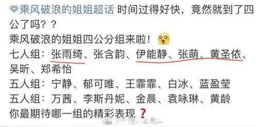 四乘一怎么组词