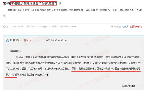 十五招领处怎么组词