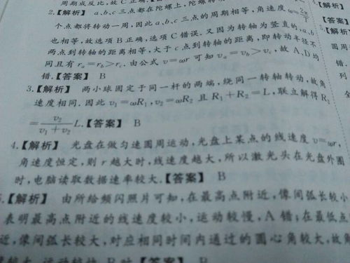 播放这怎么组词