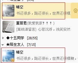 播放这怎么组词