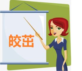 怎么组词章