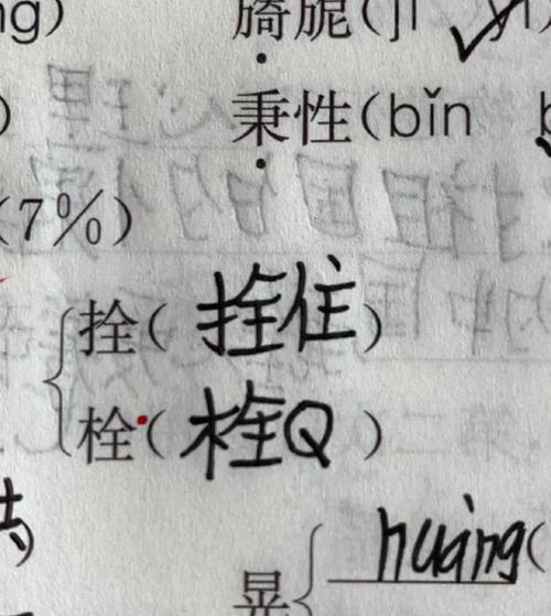 气是怎么组词