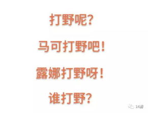 包涵的涵喊怎么组词