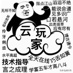 度烦怎么组词