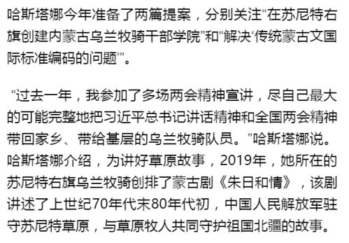 芽的嫩怎么组词
