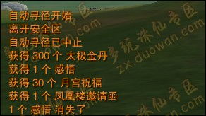 芽的嫩怎么组词