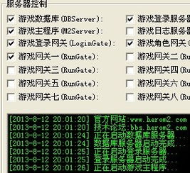 拘拘留的拘怎么组词