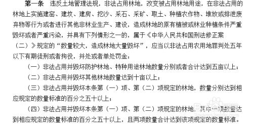 涉涉怎么组词