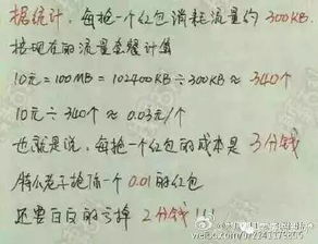 红跟钱怎么组词啊