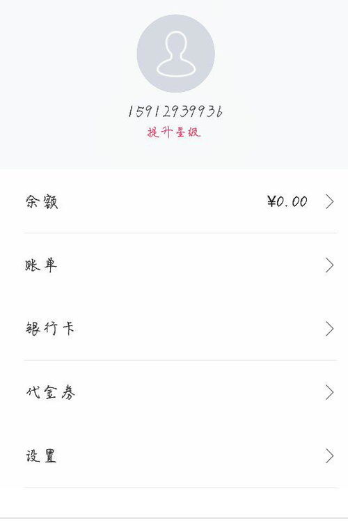 红跟钱怎么组词啊