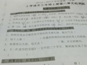 做的干字怎么组词