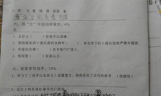 做的干字怎么组词