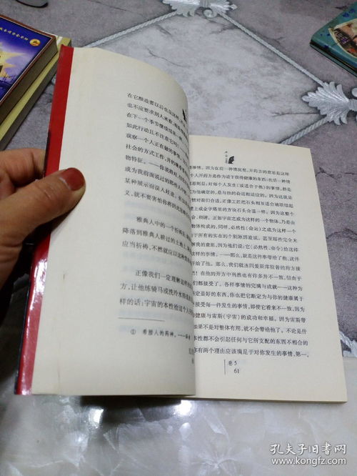 沉思的沉可以怎么组词