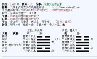 革泽怎么组词