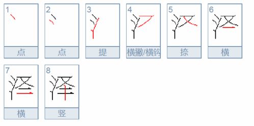 革泽怎么组词