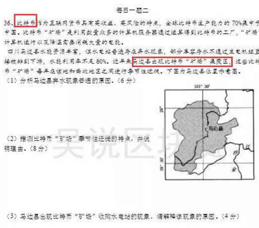 矿场的场怎么组词