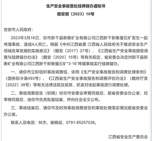 矿场的场怎么组词
